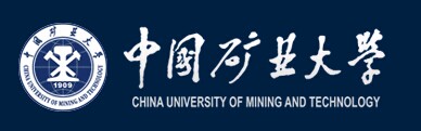 中國礦業大學（xué）.jpg