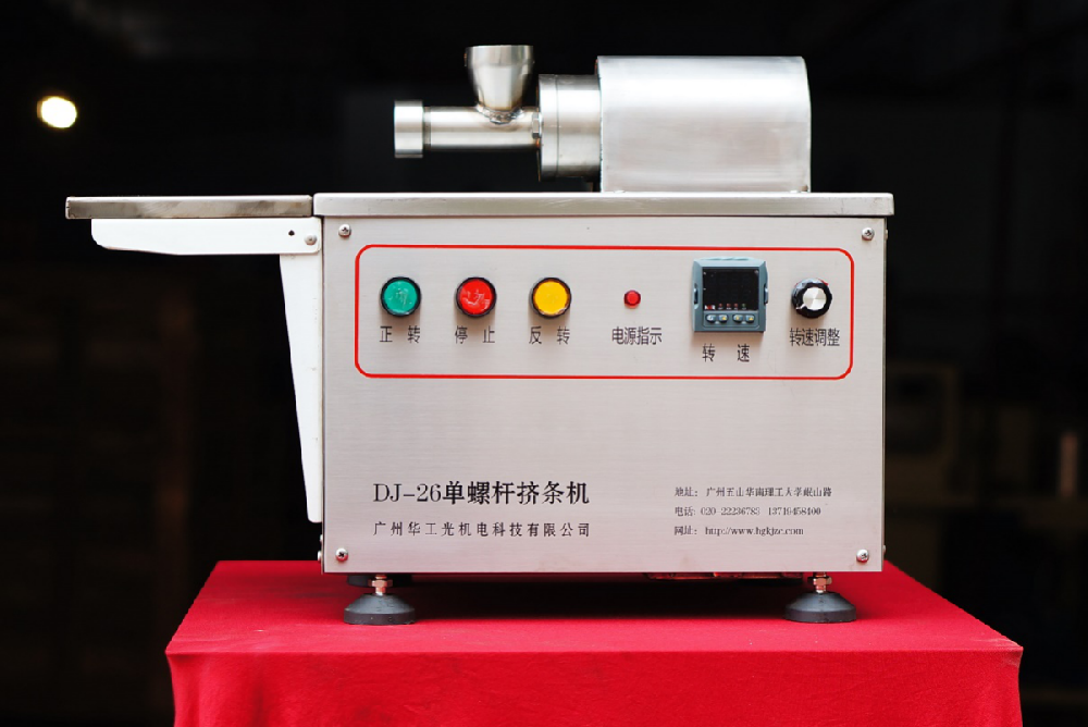 雙螺杆（gǎn）擠出機的工作特性