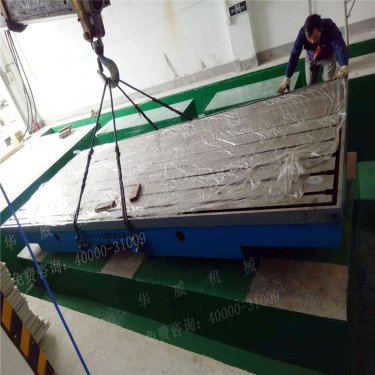 <b>   沧州午夜福利视频机械制造有限公司  主营铸铁平台 铁地板 实验平台 机床铸件</b>